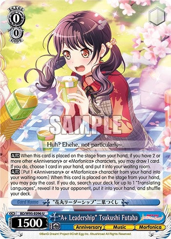 Image for "A+ Leadership" Tsukushi Futaba (BanG Dream! Girls Band Party! 5th Anniversary) (BD/W95-E096 U) - Weiss Schwarz