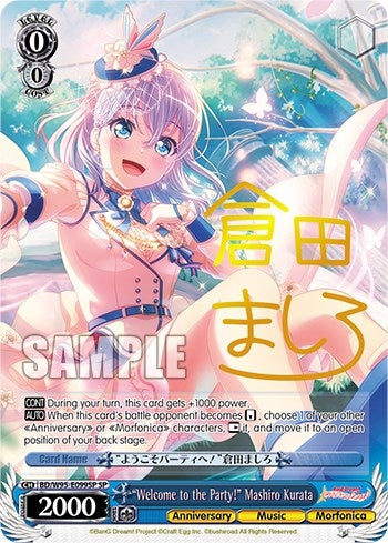 Image for "Welcome to the Party!" Mashiro Kurata (SP) (BanG Dream! Girls Band Party! 5th Anniversary) (BD/W95-E099SP SP) - Weiss Schwarz