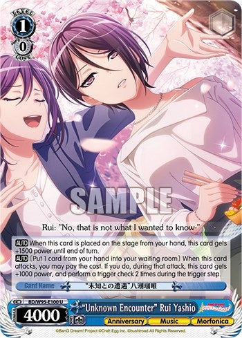 Image for "Unknown Encounter" Rui Yashio (BanG Dream! Girls Band Party! 5th Anniversary) (BD/W95-E100 U) - Weiss Schwarz