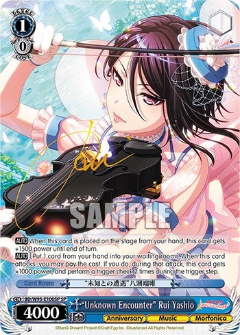 Image for "Unknown Encounter" Rui Yashio (SP) (BanG Dream! Girls Band Party! 5th Anniversary) (BD/W95-E100SP SP) - Weiss Schwarz