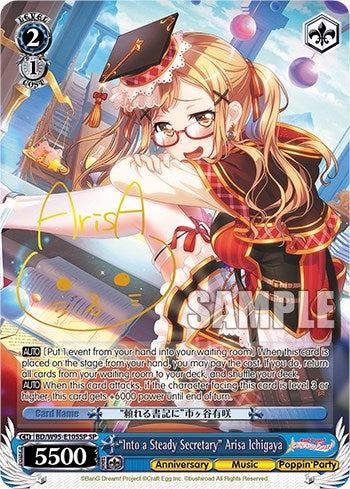 Image for "Into a Steady Secretary" Arisa Ichigaya (SP) (BanG Dream! Girls Band Party! 5th Anniversary) (BD/W95-E105SP SP) - Weiss Schwarz