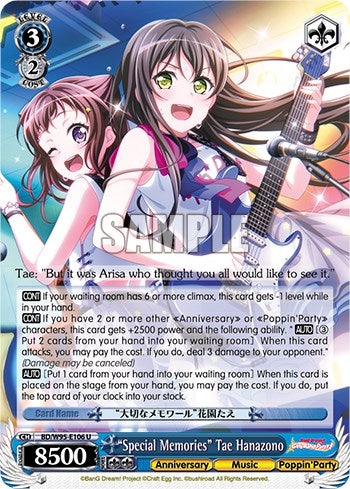 Image for "Special Memories" Tae Hanazono (BanG Dream! Girls Band Party! 5th Anniversary) (BD/W95-E106 U) - Weiss Schwarz