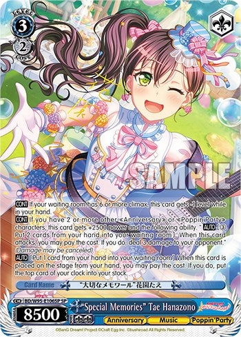 Image for "Special Memories" Tae Hanazono (SP) (BanG Dream! Girls Band Party! 5th Anniversary) (BD/W95-E106SP SP) - Weiss Schwarz