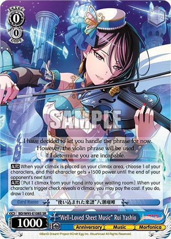 Image for "Well-Loved Sheet Music" Rui Yashio (SR) (BanG Dream! Girls Band Party! 5th Anniversary) (BD/W95-E108S SR) - Weiss Schwarz