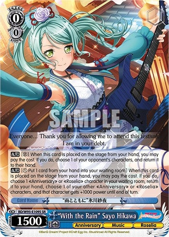 Image for "With the Rain" Sayo Hikawa (SR) (BanG Dream! Girls Band Party! 5th Anniversary) (BD/W95-E109S SR) - Weiss Schwarz