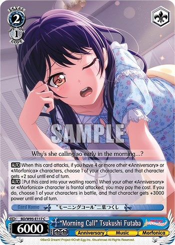 Image for "Morning Call" Tsukushi Futaba (BanG Dream! Girls Band Party! 5th Anniversary) (BD/W95-E117 C) - Weiss Schwarz