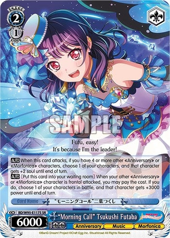 Image for "Morning Call" Tsukushi Futaba (SR) (BanG Dream! Girls Band Party! 5th Anniversary) (BD/W95-E117S SR) - Weiss Schwarz