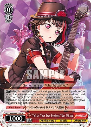 Image for "Tell Us Your True Feelings" Ran Mitake (BanG Dream! Girls Band Party! 5th Anniversary) (BD/W95-TE03 TD) - Weiss Schwarz