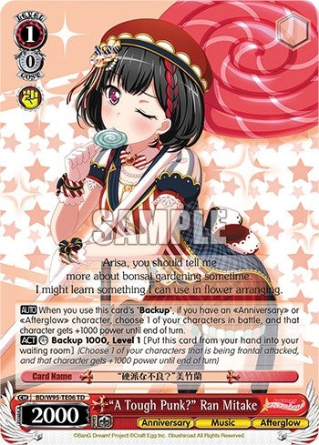 Image for "A Tough Punk?" Ran Mitake (BanG Dream! Girls Band Party! 5th Anniversary) (BD/W95-TE06 TD) - Weiss Schwarz