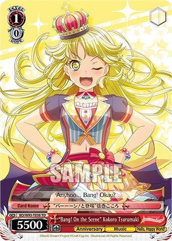 Image for "Bang! On the Scene" Kokoro Tsurumaki (BanG Dream! Girls Band Party! 5th Anniversary) (BD/W95-TE08 TD) - Weiss Schwarz