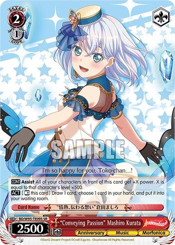 Image for "Conveying Passion" Mashiro Kurata (SR) (BanG Dream! Girls Band Party! 5th Anniversary) (BD/W95-TE09S SR) - Weiss Schwarz
