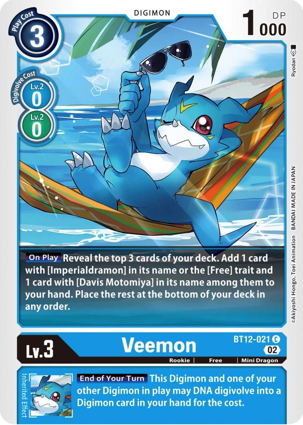 Image for Veemon (BT12) (12021)