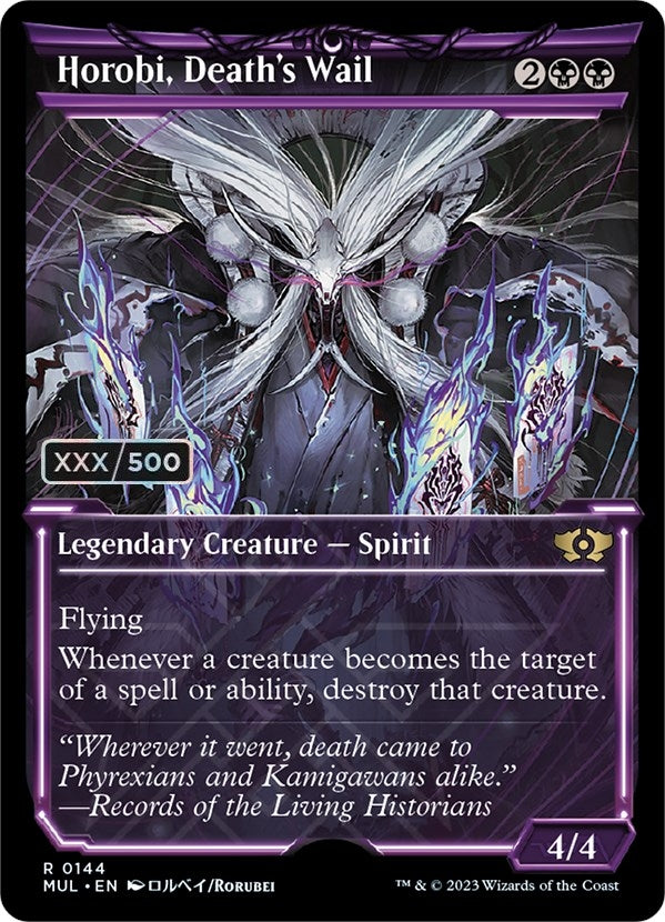 Image for Horobi, Death's Wail (Serial Numbered) (March of the Machine: Multiverse Legends) (144) - Magic: The Gathering