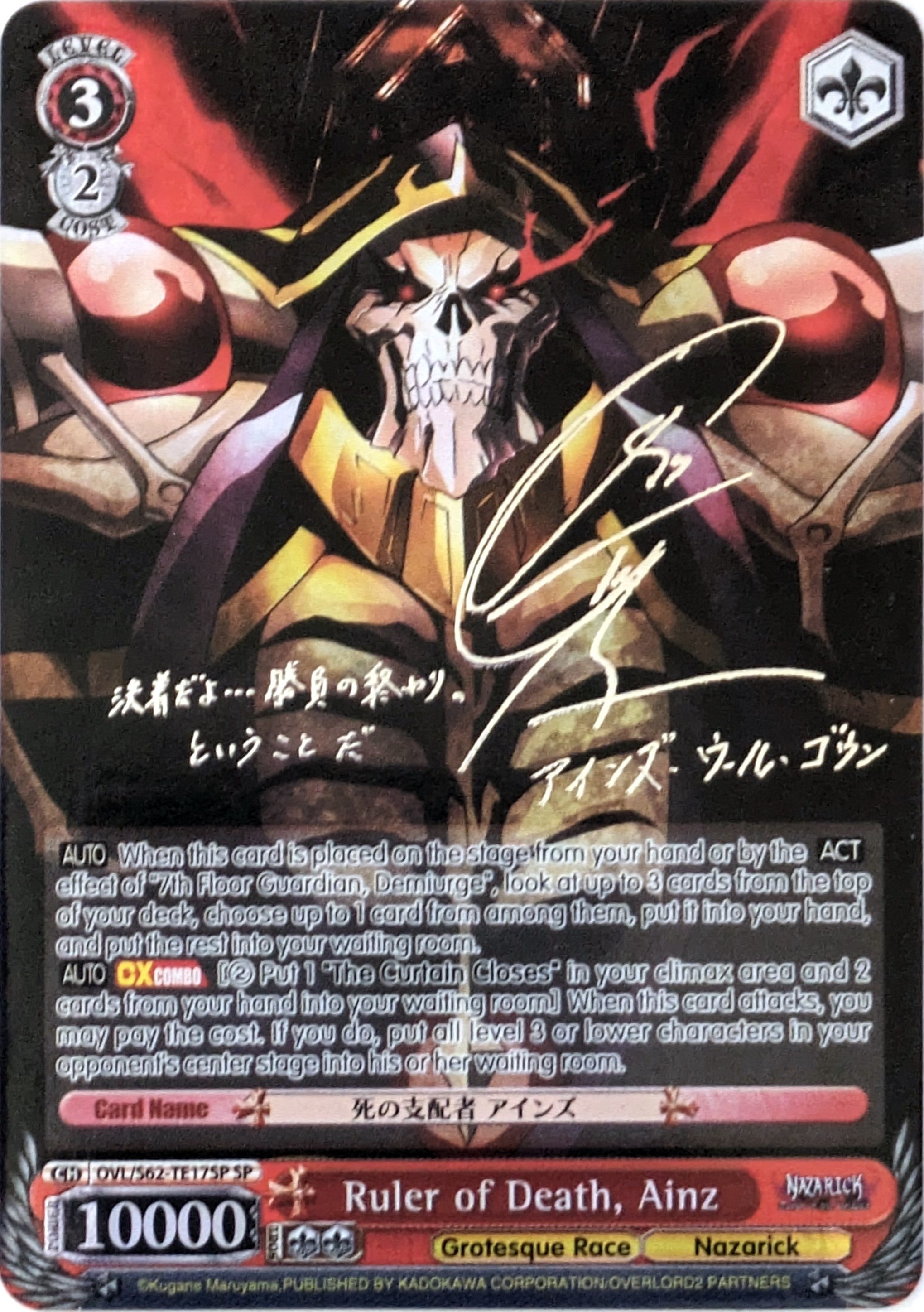 Image for Ruler of Death, Ainz (SP) (Silver Signature) (Nazarick: Tomb of the Undead) (OVL/S62-TE17SP SP) - Weiss Schwarz