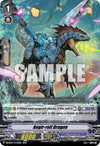 Image for Aegir-roll Dragon (Bushiroad Event Cards) (BSF2023/VGV01) - Cardfight Vanguard