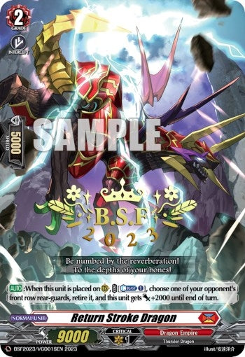 Image for Return Stroke Dragon (BCS Hot-Stamp) (Bushiroad Event Cards) (BSF2023/VGD01) - Cardfight Vanguard