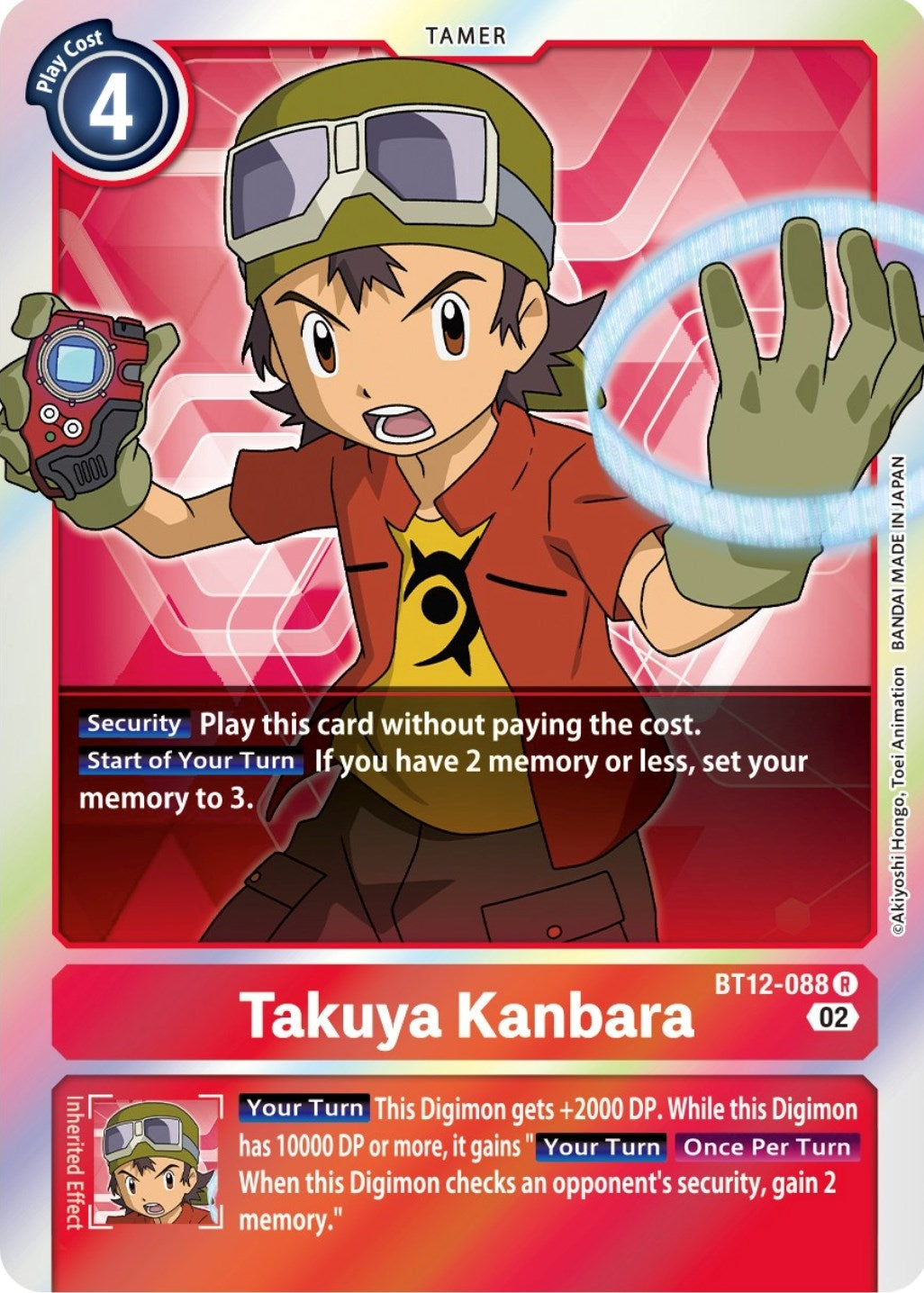 Image for Takuya Kanbara (BT12) (12088)