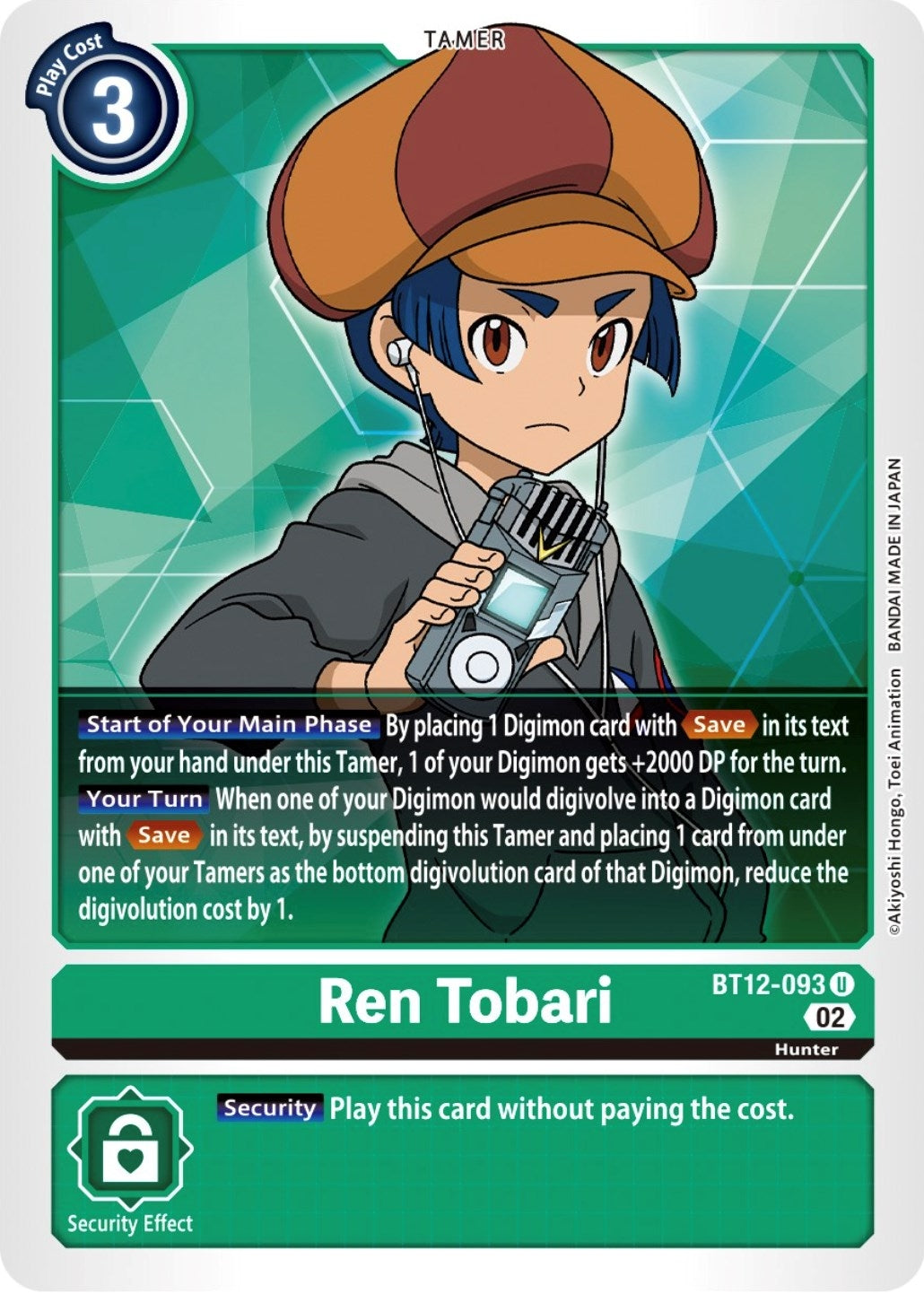 Image for Ren Tobari (BT12) (12093)