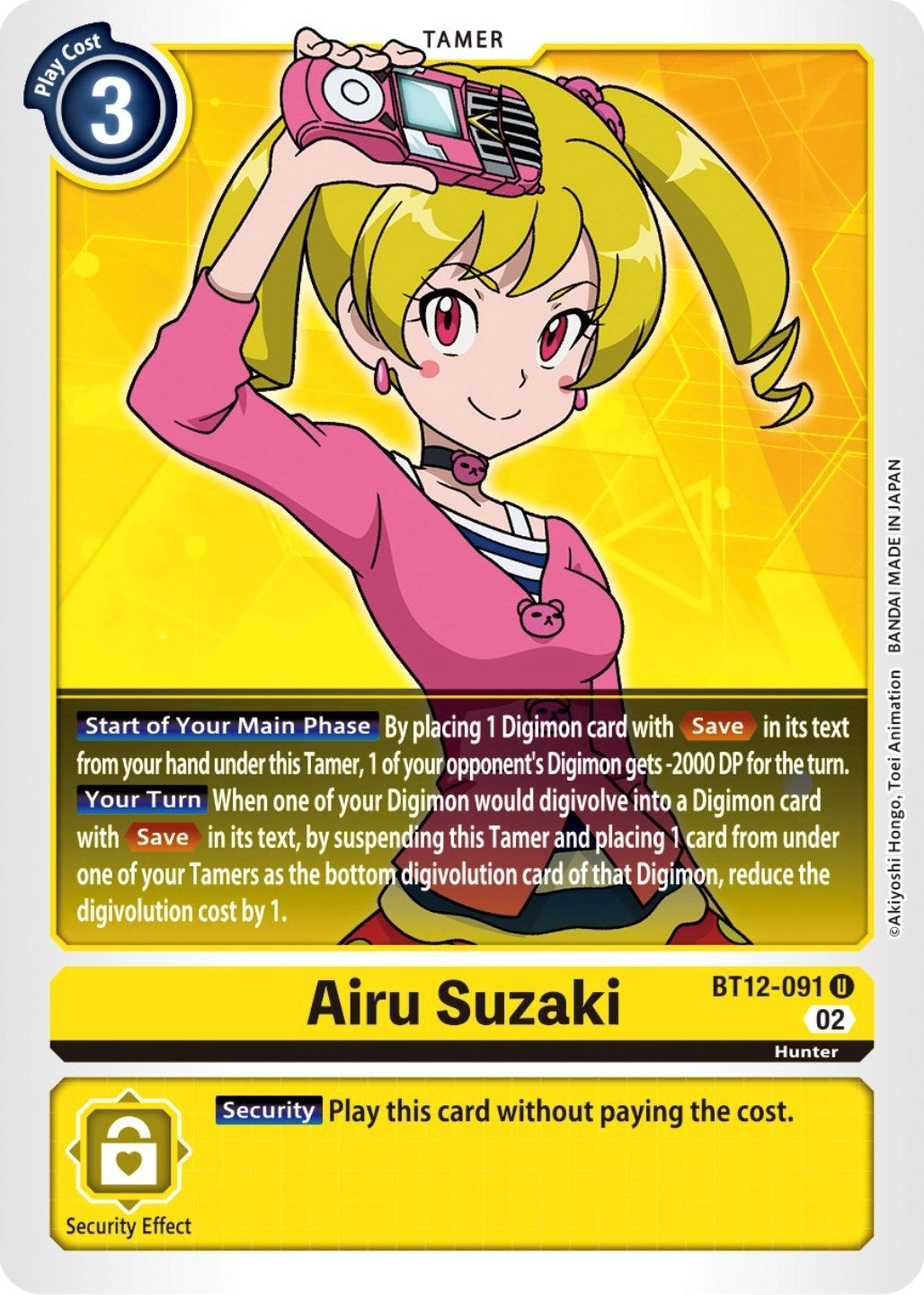 Image for Airu Suzaki (BT12) (12091)