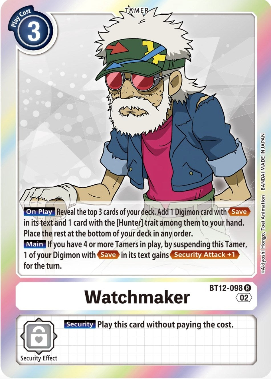 Image for Watchmaker (BT12) (12098)