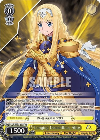 Image for Longing Osmanthus, Alice (Sword Art Online Animation 10th Anniversary) (SAO/S100-E002 RR) - Weiss Schwarz