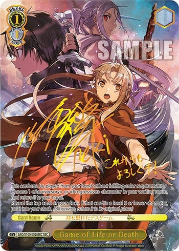 Image for Game of Life or Death (SEC) (Sword Art Online Animation 10th Anniversary) (SAO/S100-E020SEC SEC) - Weiss Schwarz