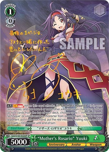 Image for "Mother's Rosario" Yuuki (SP) (Sword Art Online Animation 10th Anniversary) (SAO/S100-E026SP SP) - Weiss Schwarz
