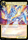 Image for Battle Wolf of the Crimson Moon (Crimson Moon's Battleground) (CMB-003 N) - Force of Will