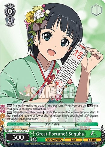 Image for Great Fortune! Suguha (Sword Art Online Animation 10th Anniversary) (SAO/S100-E043 C) - Weiss Schwarz