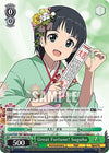 Image for Great Fortune! Suguha (SR) (Sword Art Online Animation 10th Anniversary) (SAO/S100-E043S SR) - Weiss Schwarz