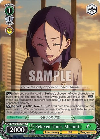 Image for Relaxed Time, Misumi (Sword Art Online Animation 10th Anniversary) (SAO/S100-E047 C) - Weiss Schwarz