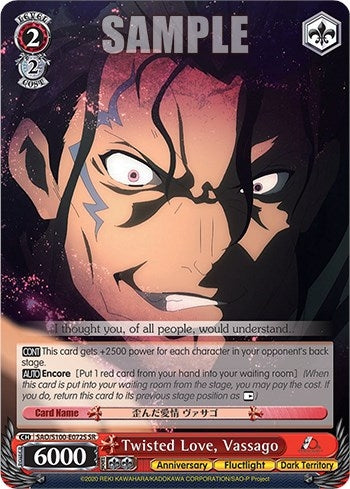 Image for Twisted Love, Vassago (SR) (Sword Art Online Animation 10th Anniversary) (SAO/S100-E072S SR) - Weiss Schwarz