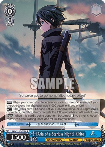 Image for "Aria of a Starless Night" Kirito (Sword Art Online Animation 10th Anniversary) (SAO/S100-E078 R) - Weiss Schwarz