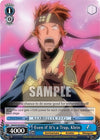 Image for Even if It's a Trap, Klein (Sword Art Online Animation 10th Anniversary) (SAO/S100-E093 C) - Weiss Schwarz