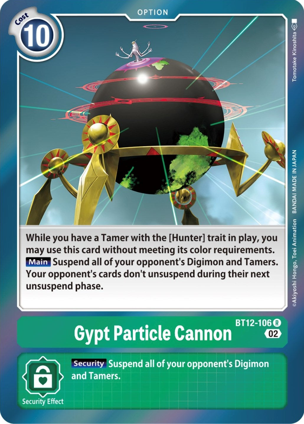 Image for Gypt Particle Cannon (BT12) (12106)