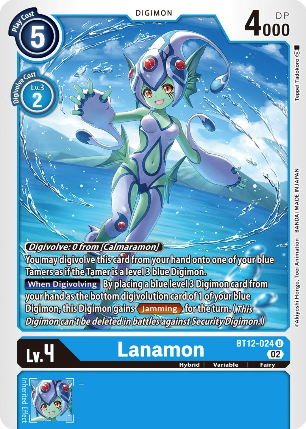 Image for Lanamon (BT12) (12024)