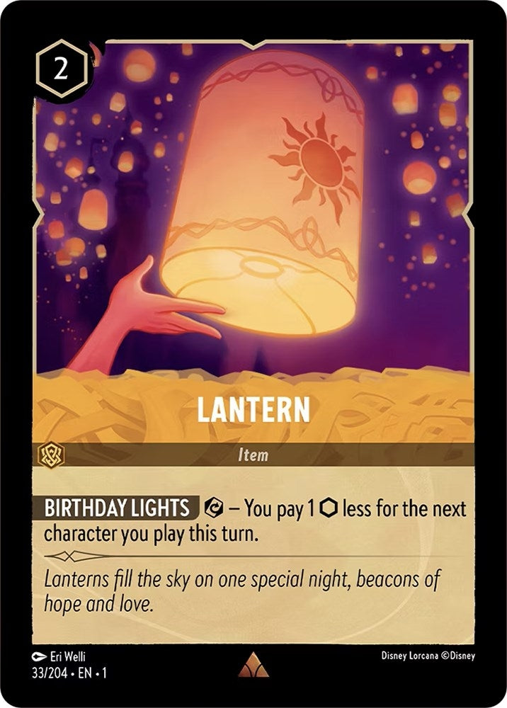 Image for Lantern (1) (33)