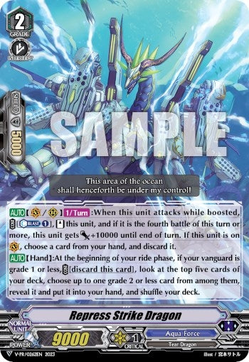 Image for Repress Strike Dragon (V Promo Cards) (V-PR/0262) - Cardfight Vanguard