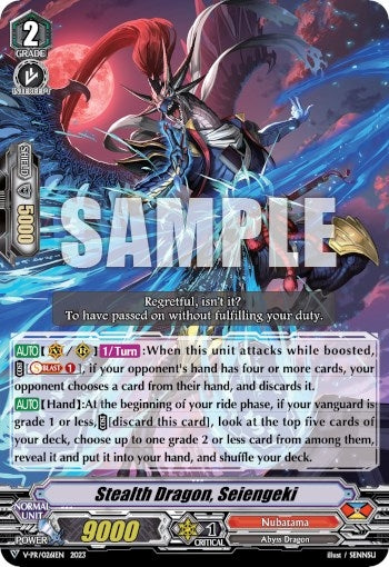 Image for Stealth Dragon, Seiengeki (V Promo Cards) (V-PR/0261) - Cardfight Vanguard