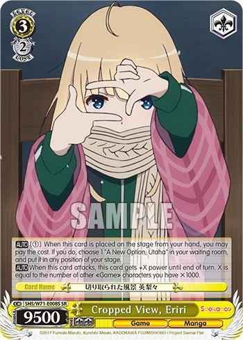 Image for Cropped View, Eriri (SR) (Saekano How to Raise a Boring Girlfriend. flat) (SHS/W71-E008S SR) - Weiss Schwarz