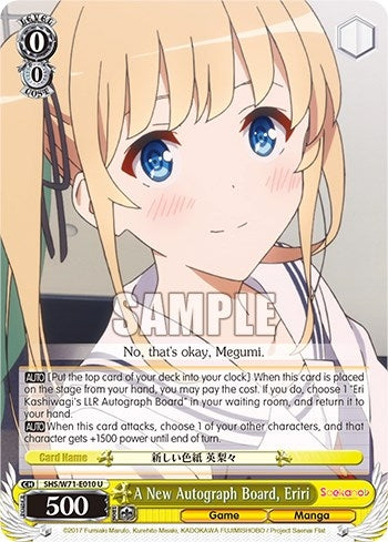 Image for A New Autograph Board, Eriri (Saekano How to Raise a Boring Girlfriend. flat) (SHS/W71-E010 U) - Weiss Schwarz