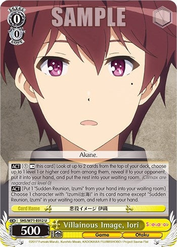 Image for Villainous Image, Iori (Saekano How to Raise a Boring Girlfriend. flat) (SHS/W71-E012 U) - Weiss Schwarz