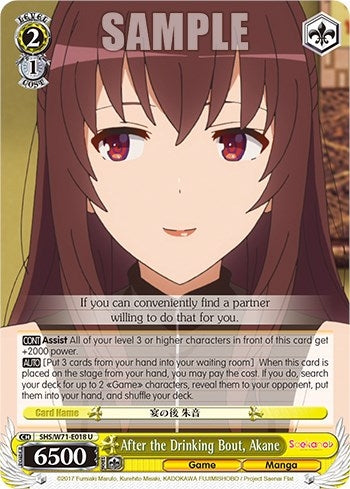 Image for After the Drinking Bout, Akane (Saekano How to Raise a Boring Girlfriend. flat) (SHS/W71-E018 U) - Weiss Schwarz