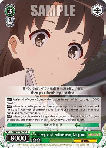 Image for Unexpected Enthusiasm, Megumi (Saekano How to Raise a Boring Girlfriend. flat) (SHS/W71-E040 R) - Weiss Schwarz