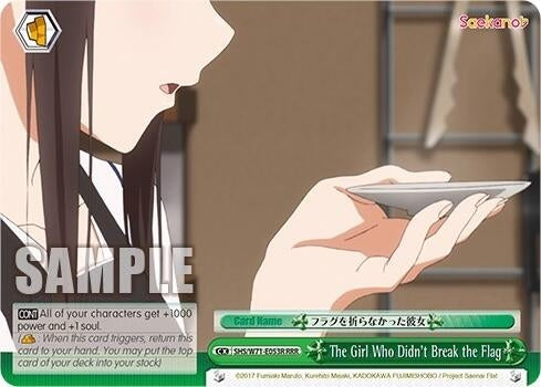 Image for The Girl Who Didn't Break the Flag (RRR) (Saekano How to Raise a Boring Girlfriend. flat) (SHS/W71-E053R RRR) - Weiss Schwarz