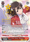 Image for A New Story, Megumi (SP) (Saekano How to Raise a Boring Girlfriend. flat) (SHS/W71-E056SP SP) - Weiss Schwarz