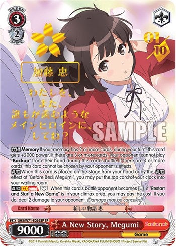 Image for A New Story, Megumi (SP) (Saekano How to Raise a Boring Girlfriend. flat) (SHS/W71-E056SP SP) - Weiss Schwarz