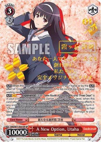 Image for A New Option, Utaha (SP) (Saekano How to Raise a Boring Girlfriend. flat) (SHS/W71-E057SP SP) - Weiss Schwarz