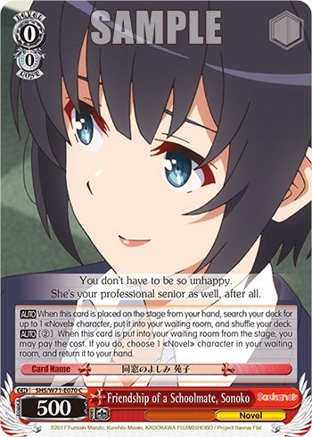 Image for Friendship of a Schoolmate, Sonoko (Saekano How to Raise a Boring Girlfriend. flat) (SHS/W71-E070 C) - Weiss Schwarz