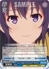 Image for Late-Night Invitation? Michiru (Saekano How to Raise a Boring Girlfriend. flat) (SHS/W71-E084 R) - Weiss Schwarz